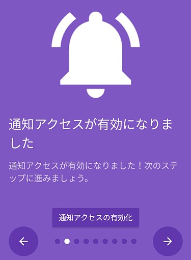 fitbit charge 2 買いました