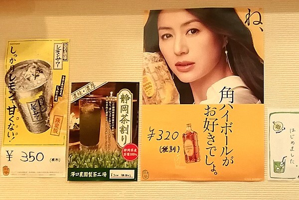 アルコールも安い