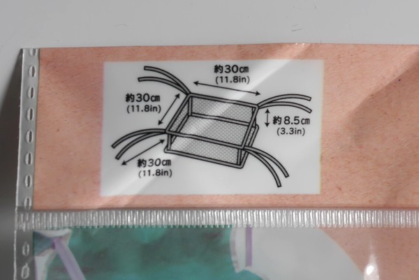 ダイソー キャンプ用品