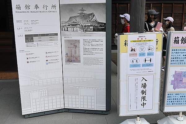 140年ぶりに復元