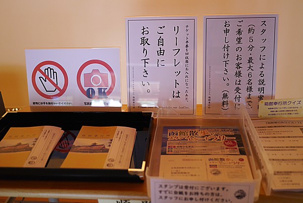 写真撮影OK