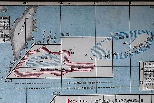 漁場
