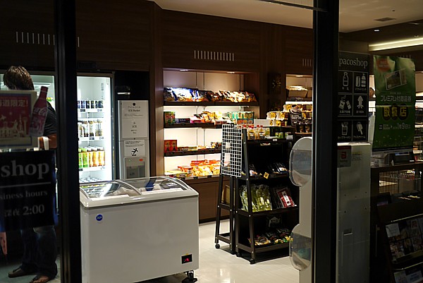 売店あり