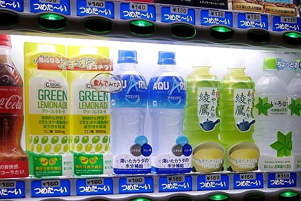 自動販売機価格
