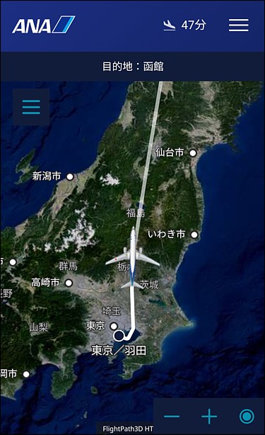 フライトマップ