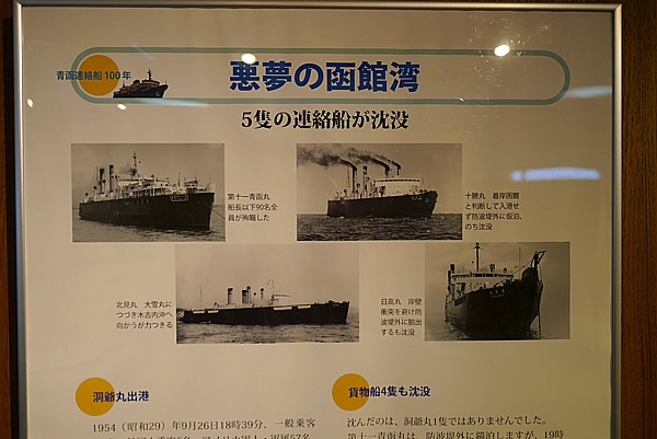 台風第15号の痛ましい事故