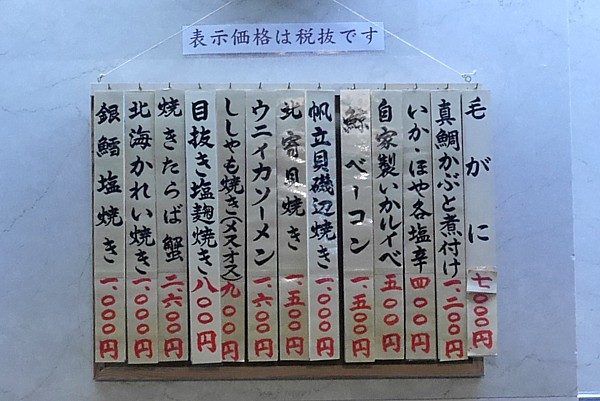 安心して頼める店