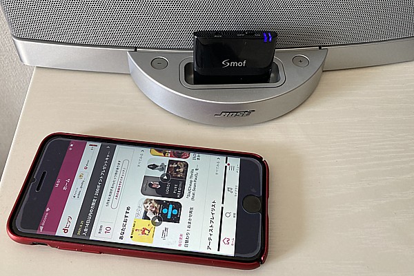 古いBOSE SoundDockを再び