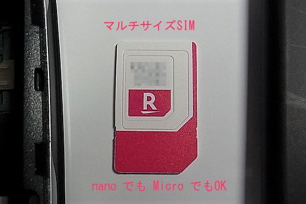今ならモバイルルーターも1円