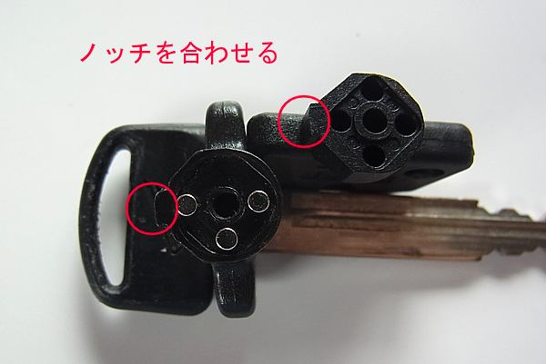 鍵紛失