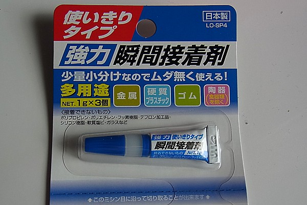 DIY