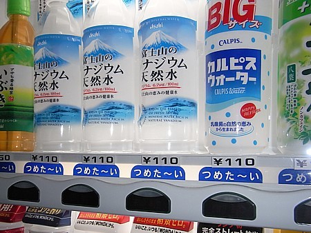 コザ地区のホテル