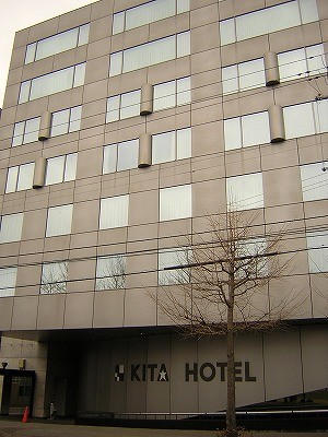 キタホテル02