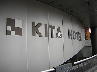 キタホテル05いい点