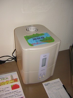 キタホテル13いい点
