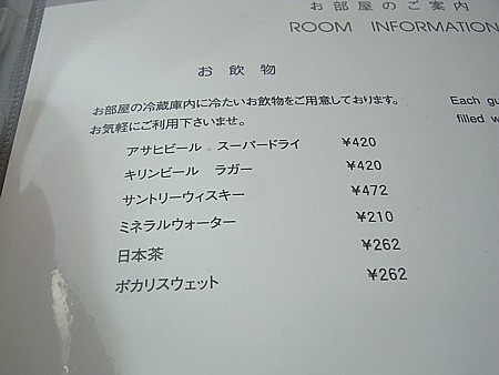 自動計算