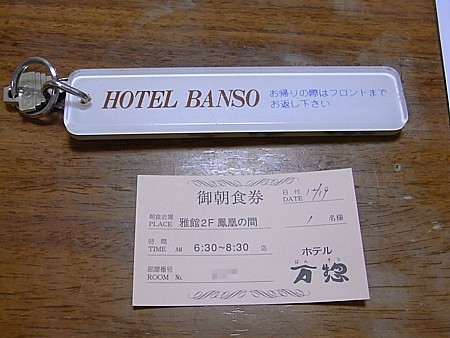 セキュリティに不安