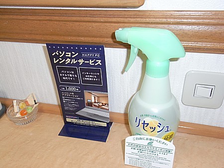 レンタルパソコン