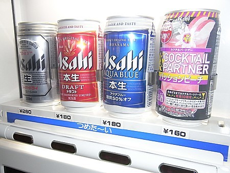 コンビニ近い