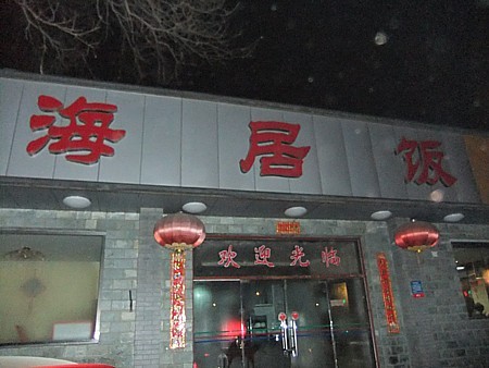 地図 目印