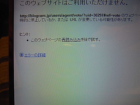 ネット環境