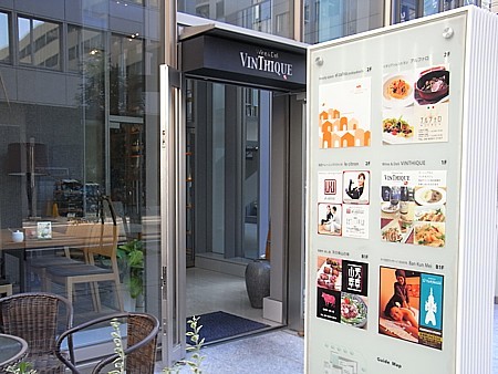 ホテルユニゾ大阪淀屋橋