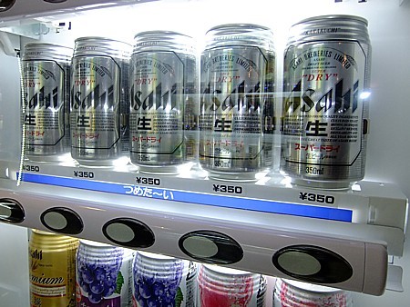 自動販売機