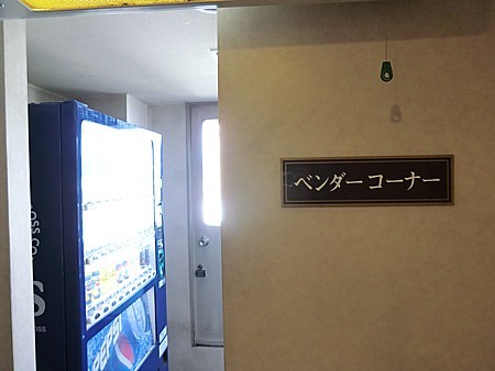 ベランダ？