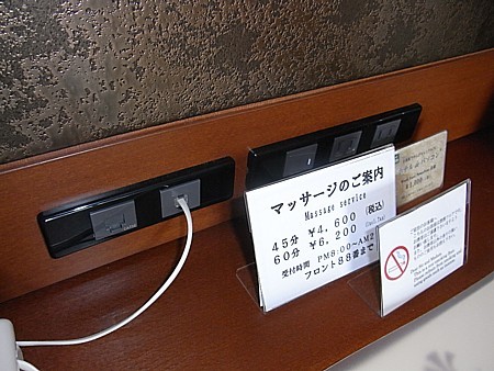インターネット無料