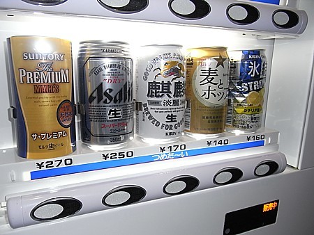 泊まってみた