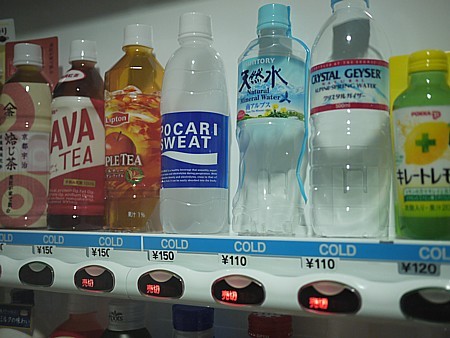 自動販売機