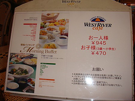 HOPINN AMMING HOTEL