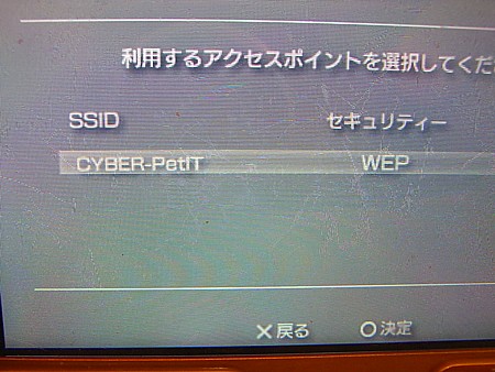 コイン式インターネット端末