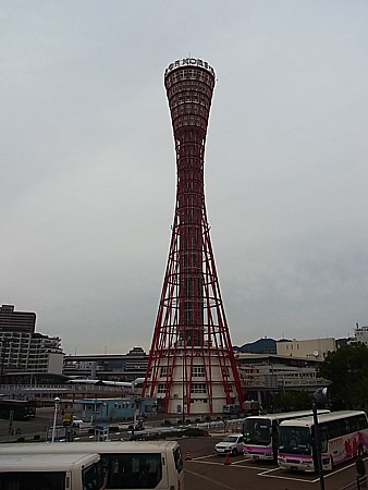 神戸ポートタワー