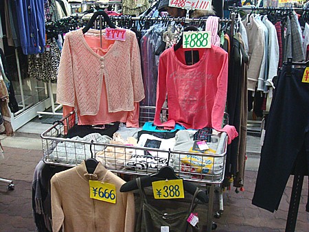 佐竹商店街