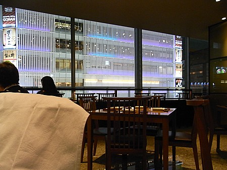 響 秋葉原店